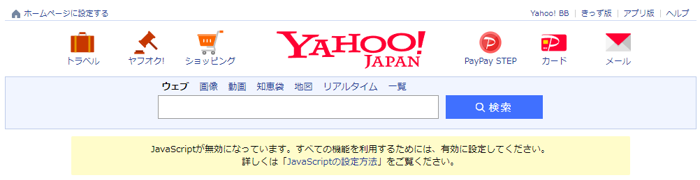 Yahoo!JAPAN