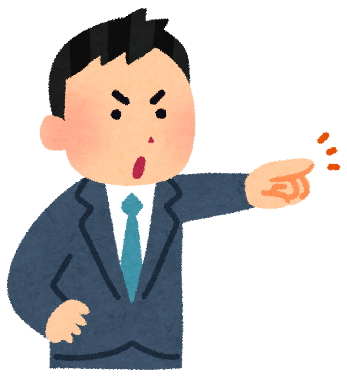 命令している人のイラスト